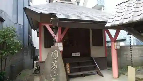 永久寺の本殿・本堂