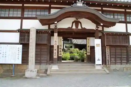 當麻寺中之坊のその他建物