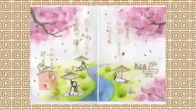 小野照崎神社の御朱印