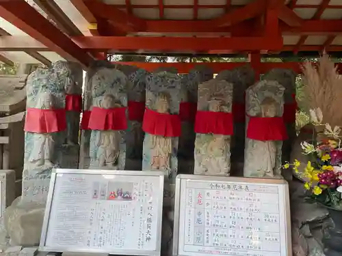 荒木神社(京都府)