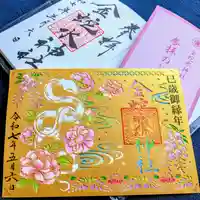 金蛇水神社(宮城県)