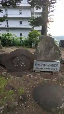 赤城神社(群馬県)