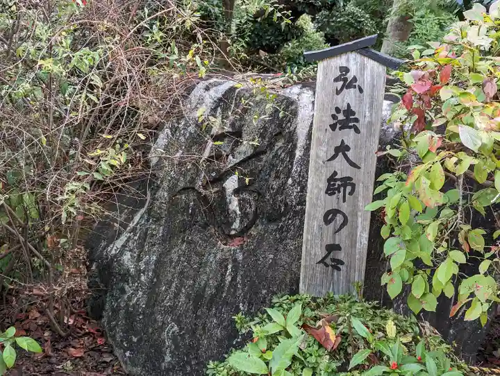 久米寺(奈良県)