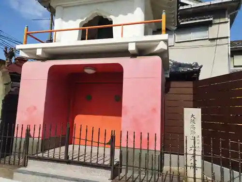 六大院(大阪府)