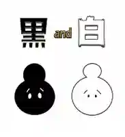 潮音院(福井県)