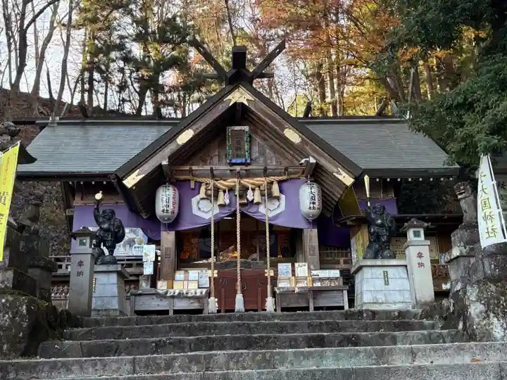 中之嶽神社(群馬県)