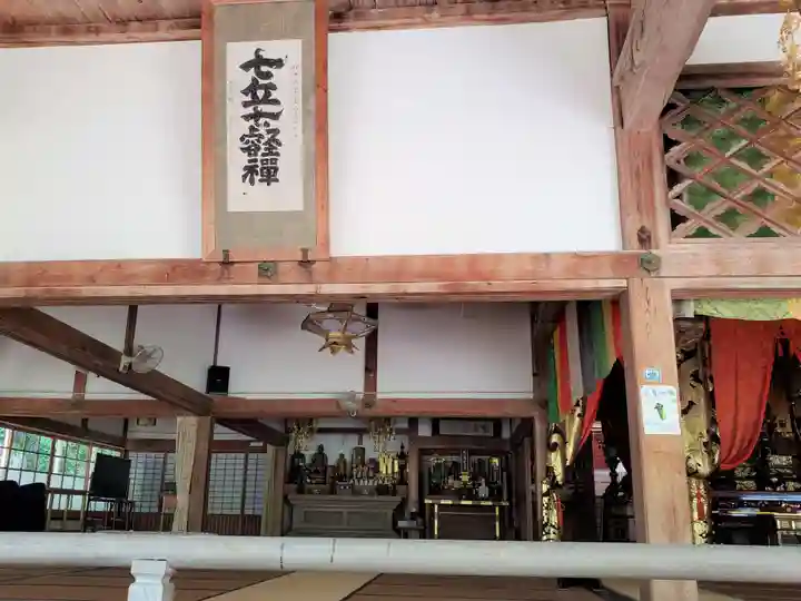 円通寺の本殿・本堂