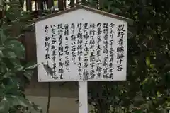 吉祥草寺の建物その他