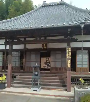 威徳寺(宮城県)