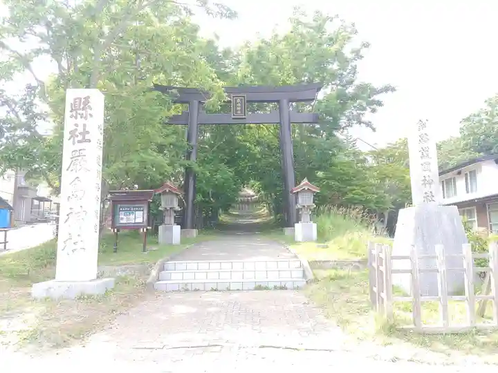 釧路一之宮 厳島神社の鳥居