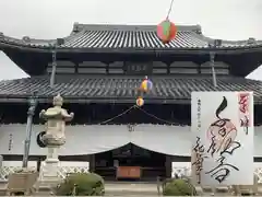 花岳寺(兵庫県)