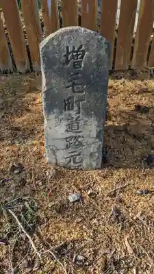 厳島神社の周辺
