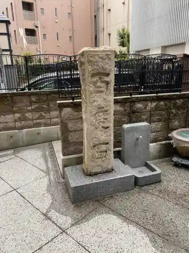 赤坂不動尊威徳寺のその他建物