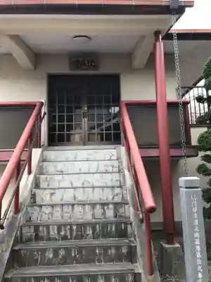 保福寺の本殿・本堂