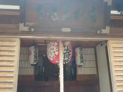 光明院(光明禅院)の末社・摂社