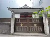 安養院(東京都)
