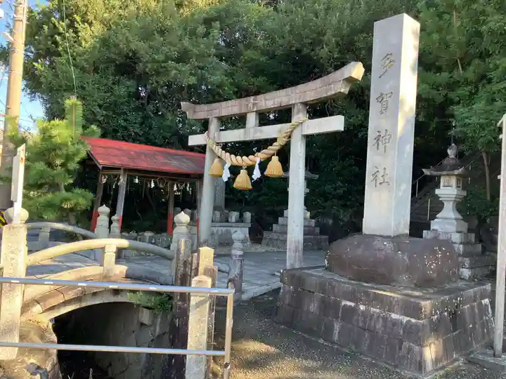 多賀神社(尾張多賀神社)(愛知県)