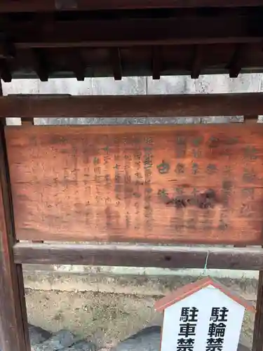 神明社（牧野神明社）(愛知県)
