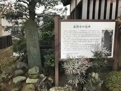 最願寺のその他建物