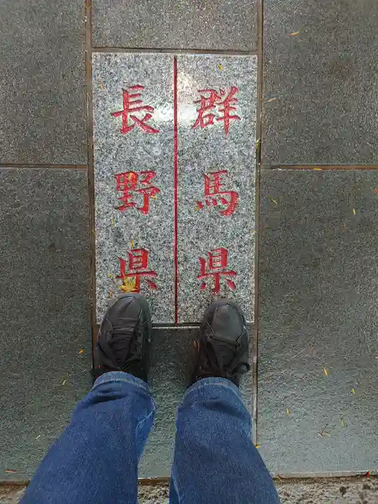 熊野皇大神社のその他建物