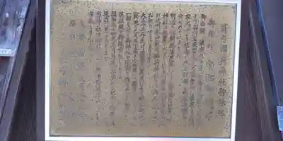 箭弓稲荷神社(東京都)