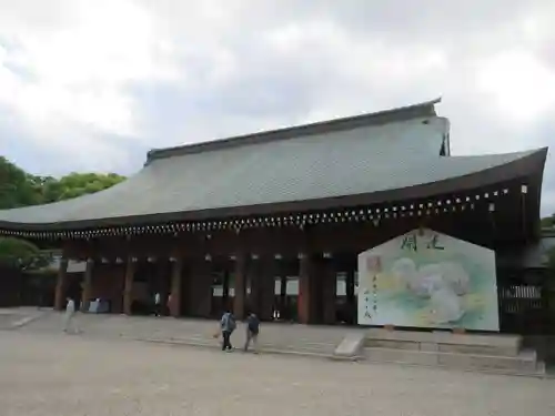 橿原神宮の本殿・本堂