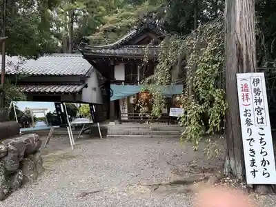 建部大社(滋賀県)