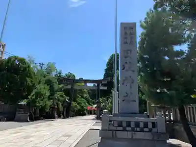 日枝神社のその他建物
