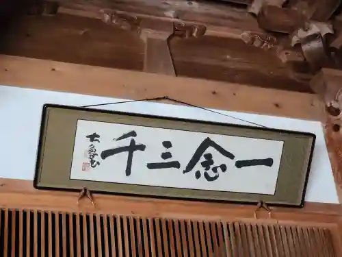 楊柳寺のその他建物