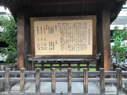 善知鳥神社(青森県)