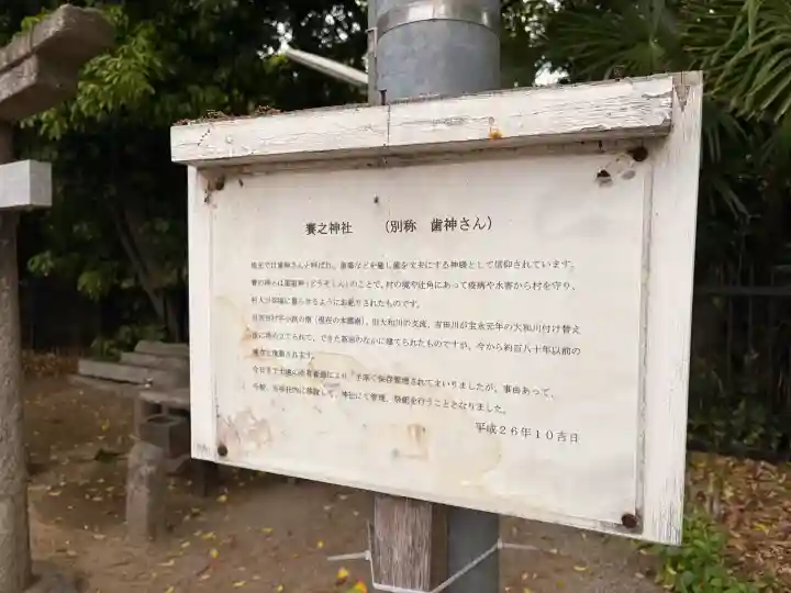 吉田春日神社の{uncategorized: "未分類", other: "その他", undefined: "問題あり", building: "その他建物", grave: "お墓", sacred_gate: "鳥居", guardian: "狛犬", statue: "像", buddha: "仏像", history: "歴史", nature: "自然", garden: "庭園", animal: "動物", pagoda: "塔", temizu: "手水舎", mountain_gate: "山門・神門", sanctuary: "本殿・本堂", subordinate: "末社・摂社", art: "芸術", scenery: "景色", jizo: "地蔵", ema: "絵馬", goshuin: "御朱印", omikuji: "おみくじ", items: "授与品その他", amulet: "お守り", goshuincho: "御朱印帳", eats: "食事", festival: "お祭り", votive_dance: "神楽", shichigosan: "七五三参", wedding: "結婚式", experience: "体験その他", initially: "初詣", around: "周辺", anti_infection: "感染症対策"}