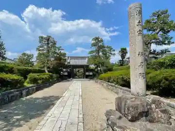 称名院(滋賀県)