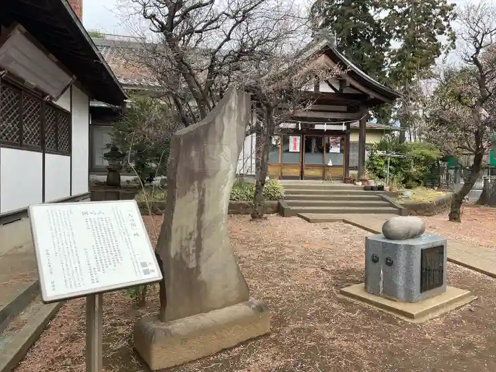 久我山稲荷神社(東京都)
