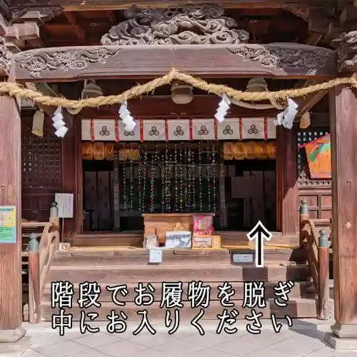 三津厳島神社の本殿