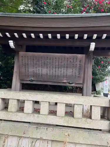 愛知縣護國神社の{uncategorized: "未分類", other: "その他", undefined: "問題あり", building: "その他建物", grave: "お墓", sacred_gate: "鳥居", guardian: "狛犬", statue: "像", buddha: "仏像", history: "歴史", nature: "自然", garden: "庭園", animal: "動物", pagoda: "塔", temizu: "手水舎", mountain_gate: "山門・神門", sanctuary: "本殿・本堂", subordinate: "末社・摂社", art: "芸術", scenery: "景色", jizo: "地蔵", ema: "絵馬", goshuin: "御朱印", omikuji: "おみくじ", items: "授与品その他", amulet: "お守り", goshuincho: "御朱印帳", eats: "食事", festival: "お祭り", votive_dance: "神楽", shichigosan: "七五三参", wedding: "結婚式", experience: "体験その他", initially: "初詣", around: "周辺", anti_infection: "感染症対策"}