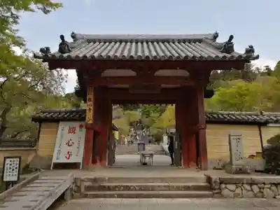 観心寺の山門・神門