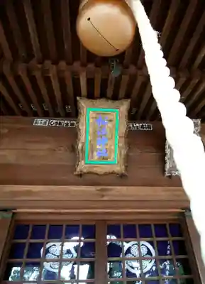 松江神社(島根県)