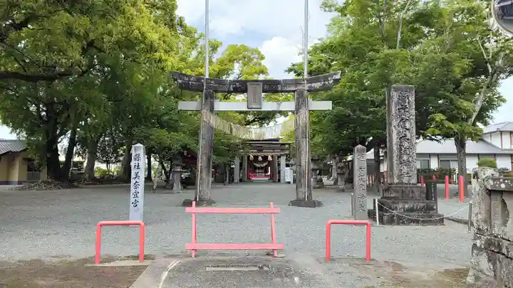 美奈宜神社(福岡県)