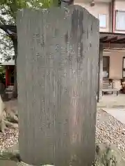 三皇熊野神社本宮(秋田県)