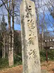 戸隠神社九頭龍社(長野県)