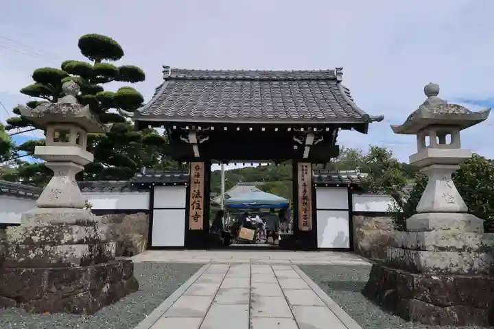 法住寺の山門・神門