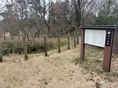 春日山神社の{uncategorized: "未分類", other: "その他", undefined: "問題あり", building: "その他建物", grave: "お墓", sacred_gate: "鳥居", guardian: "狛犬", statue: "像", buddha: "仏像", history: "歴史", nature: "自然", garden: "庭園", animal: "動物", pagoda: "塔", temizu: "手水舎", mountain_gate: "山門・神門", sanctuary: "本殿・本堂", subordinate: "末社・摂社", art: "芸術", scenery: "景色", jizo: "地蔵", ema: "絵馬", goshuin: "御朱印", omikuji: "おみくじ", items: "授与品その他", amulet: "お守り", goshuincho: "御朱印帳", eats: "食事", festival: "お祭り", votive_dance: "神楽", shichigosan: "七五三参", wedding: "結婚式", experience: "体験その他", initially: "初詣", around: "周辺", anti_infection: "感染症対策"}