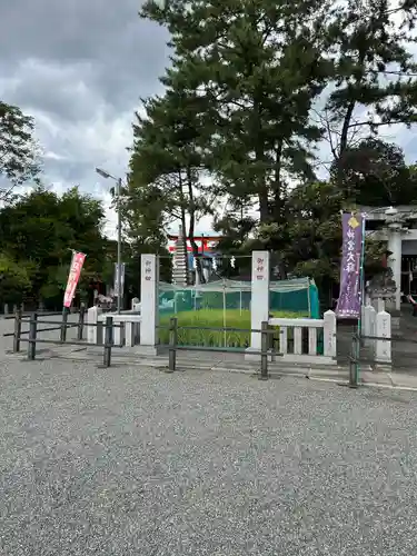 正ノ木稲荷 稲積神社(山梨県)