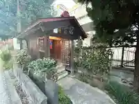 車橋元禄地蔵尊(神奈川県)