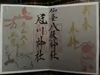 仙台八坂神社(宮城県)