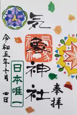 高円寺氷川神社(東京都)