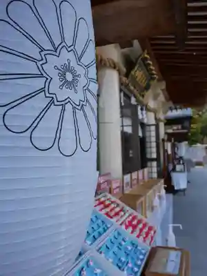 廣島護國神社(広島県)