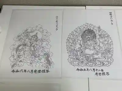 万松寺(愛知県)