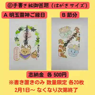 長光寺(長野県)