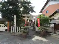 御嶽神社茅萱宮(岐阜県)